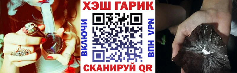 Где купить наркоту Симферополь Alpha PVP  МЕФ  Гашиш  COCAIN 