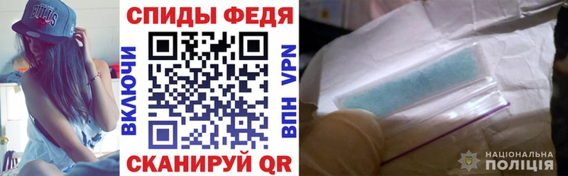 купить закладку  Симферополь  АМФ Premium 