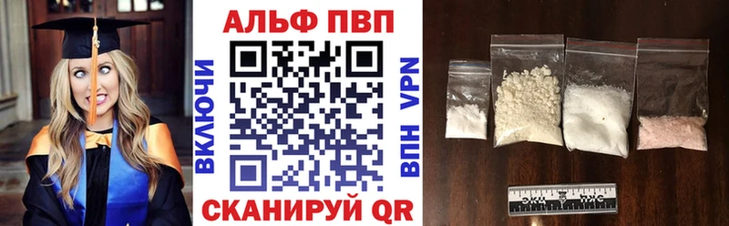 Alpha-PVP кристаллы  Симферополь 