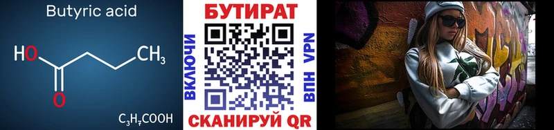 где продают наркотики  ссылка на мегу как войти  Бутират оксибутират  Симферополь 