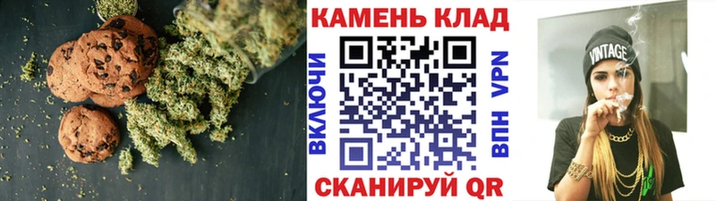 Еда ТГК конопля  Симферополь 