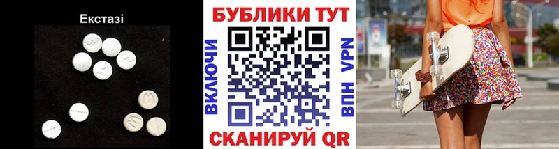 ЭКСТАЗИ Cube  хочу   Симферополь 