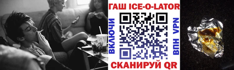 ГАШИШ 40% ТГК Симферополь