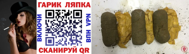 ГАШ AMNESIA HAZE  KRAKEN   Симферополь  купить закладку 