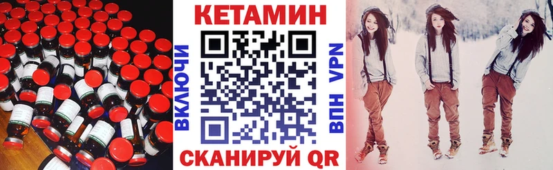 наркотики Симферополь КЕТАМИН VHQ