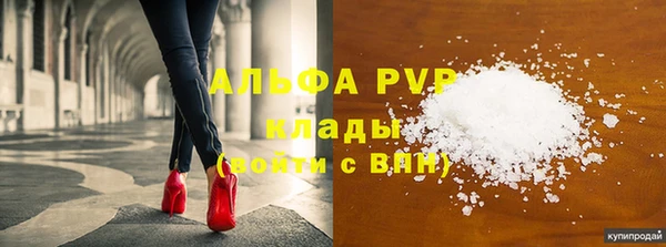 дистиллят марихуана Белоозёрский