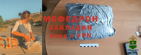 мяу мяу мука Богородск