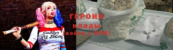 гашик Белокуриха