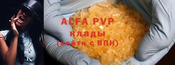 мефедрон VHQ Богданович
