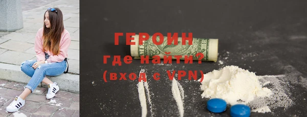 гашик Белокуриха