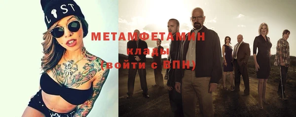 дистиллят марихуана Белоозёрский