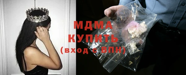 гашик Белокуриха