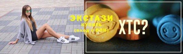 дистиллят марихуана Белоозёрский