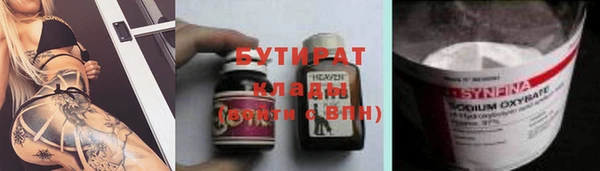 дистиллят марихуана Белоозёрский