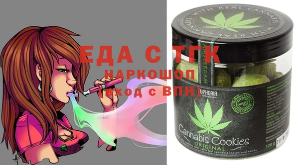 дистиллят марихуана Белоозёрский