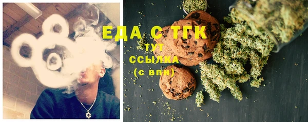 дистиллят марихуана Белоозёрский
