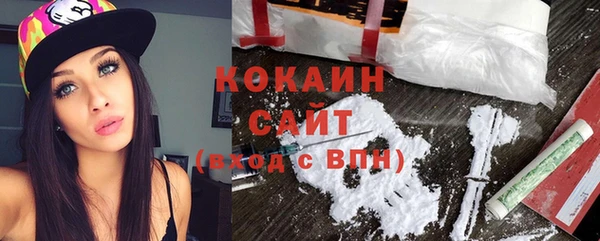 мяу мяу мука Богородск