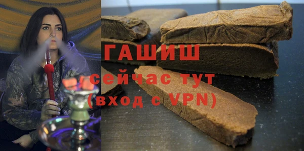 дистиллят марихуана Белоозёрский
