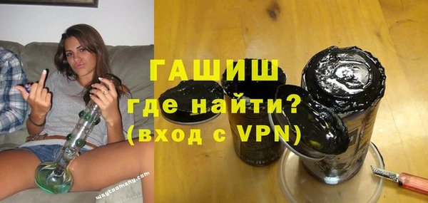 гашик Белокуриха