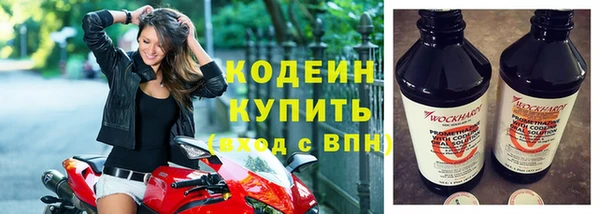 мефедрон VHQ Богданович