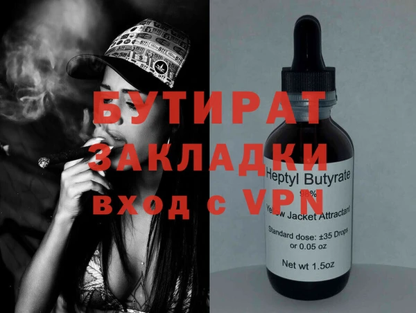 гашик Белокуриха