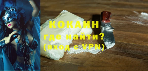 дистиллят марихуана Белоозёрский