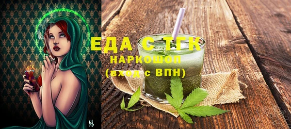 мефедрон VHQ Богданович
