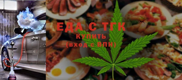 дистиллят марихуана Белоозёрский