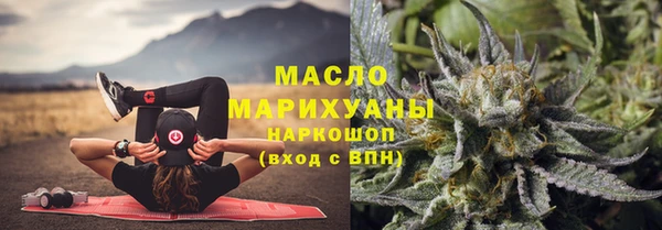 дистиллят марихуана Белоозёрский