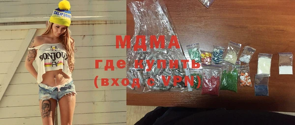 дистиллят марихуана Белоозёрский