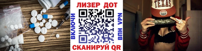 что такое наркотик  Симферополь  гидра маркетплейс  ЛСД экстази кислота 