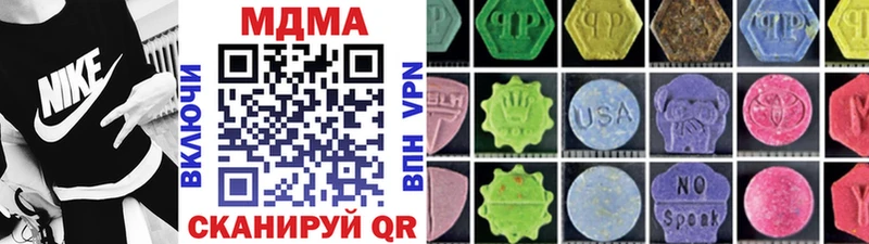 MDMA VHQ  Симферополь 