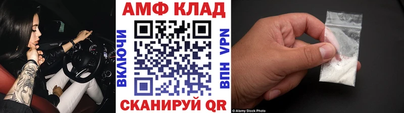 МЕТАМФЕТАМИН мет  Симферополь 
