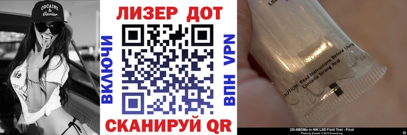 Наркотические марки 1,5мг  Симферополь 