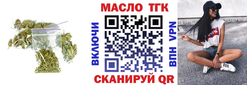 ТГК вейп с тгк Симферополь